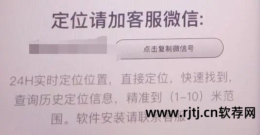 微信定位器软件_操作定位微信软件下载_微信定位软件怎么操作