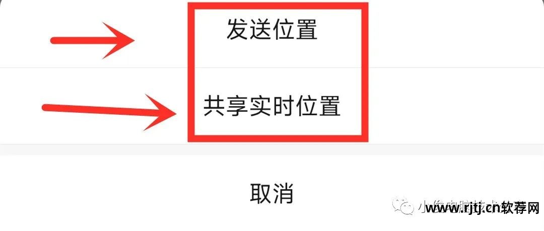 操作定位微信软件叫什么_操作定位微信软件有哪些_微信定位软件怎么操作