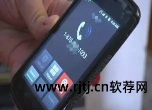 iphone防骚扰软件哪个好_iphone 防骚扰电话软件_iphone号码防骚扰