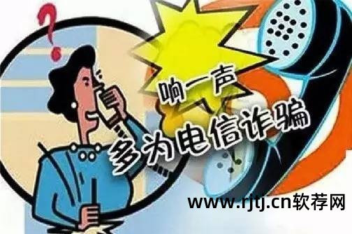 iphone防骚扰软件哪个好_iphone号码防骚扰_iphone 防骚扰电话软件