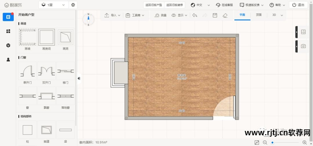 爱福窝怎么下载_爱福窝软件多少钱一年_爱福窝软件教程