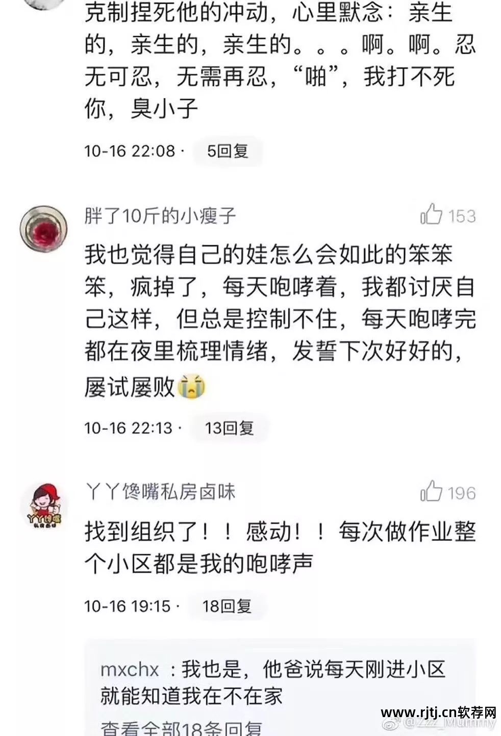 爱福窝软件怎么收费_爱福窝软件教程_爱福窝软件多少钱一年