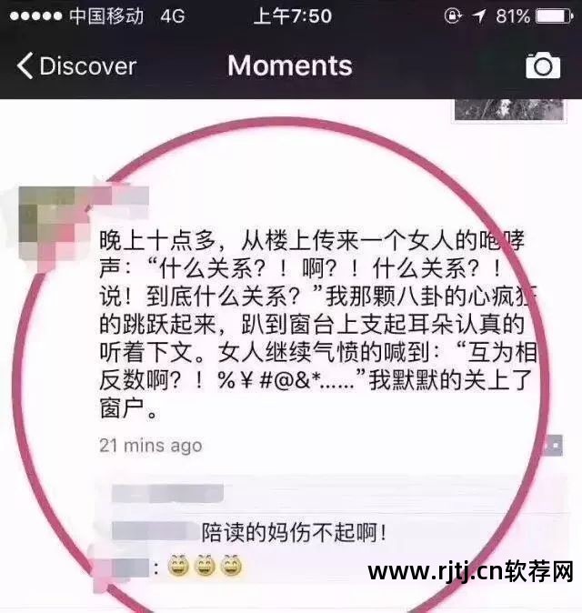 爱福窝软件怎么收费_爱福窝软件多少钱一年_爱福窝软件教程