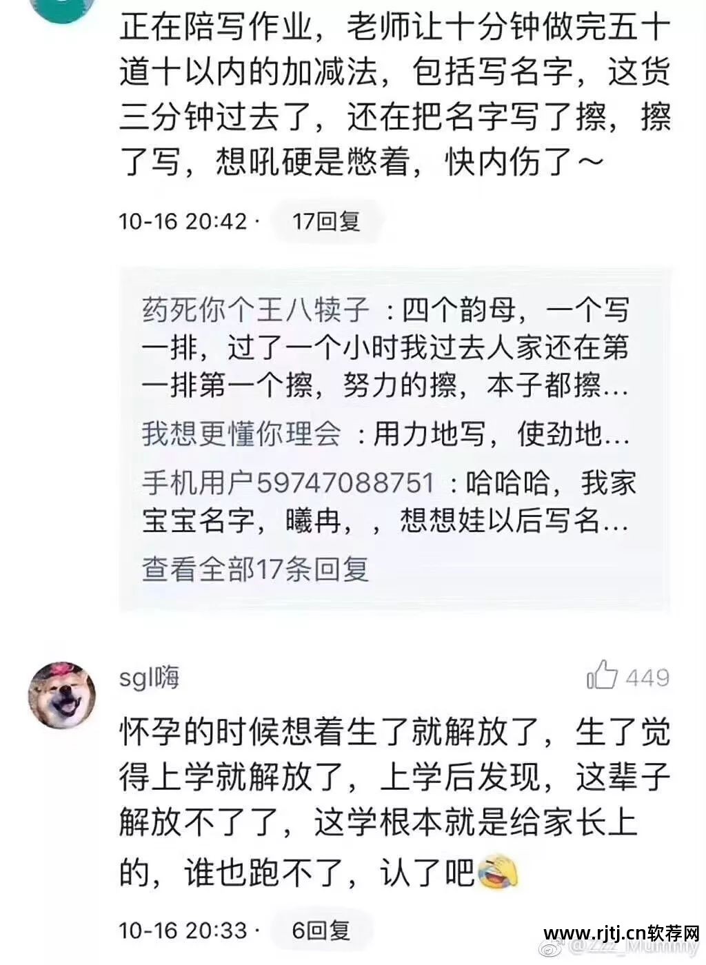 爱福窝软件怎么收费_爱福窝软件多少钱一年_爱福窝软件教程