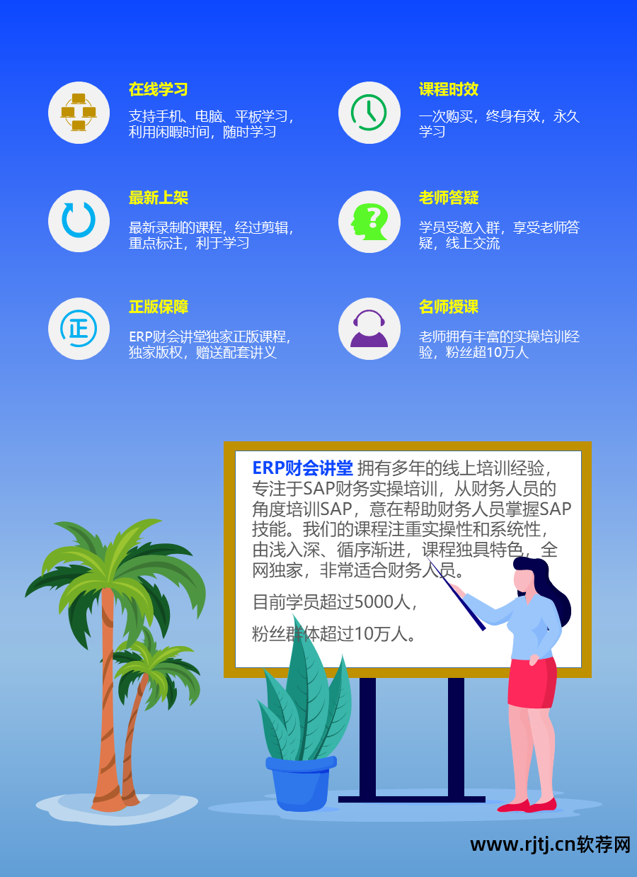 成本核算软件app_核算成本软件下载_软件成本核算