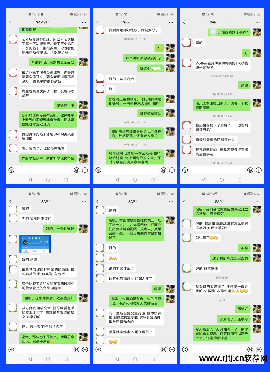 核算成本软件下载_软件成本核算_成本核算软件app