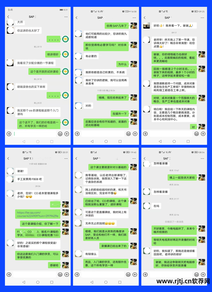 核算成本软件下载_软件成本核算_成本核算软件app