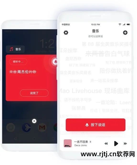 手机搜歌软件哪个好_手机搜歌软件_搜歌软件s