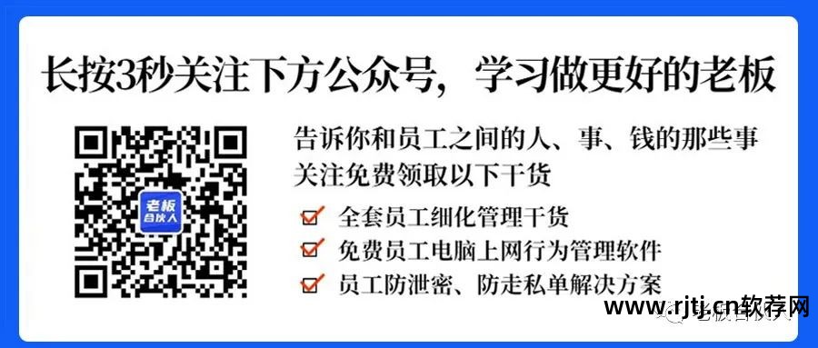 监控上网行为软件下载_监控上网行为软件_监控上网行为软件价格