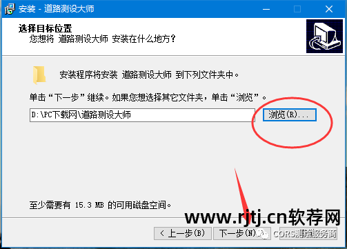 道路测量员手机版教程_道路测量员软件教程_员测量教程道路软件哪个好用