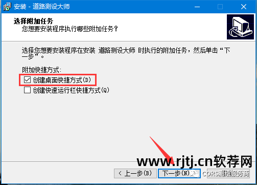 道路测量员软件教程_员测量教程道路软件哪个好用_道路测量员手机版教程