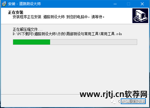 道路测量员手机版教程_员测量教程道路软件哪个好用_道路测量员软件教程