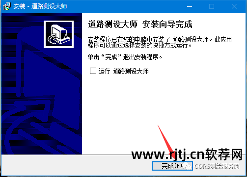 道路测量员手机版教程_员测量教程道路软件哪个好用_道路测量员软件教程