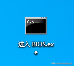 win7去桌面快捷方式软件_win7去掉快捷方式