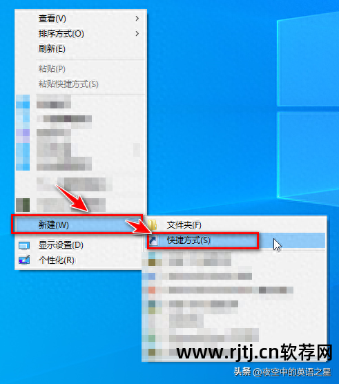 win7去掉快捷方式_win7去桌面快捷方式软件