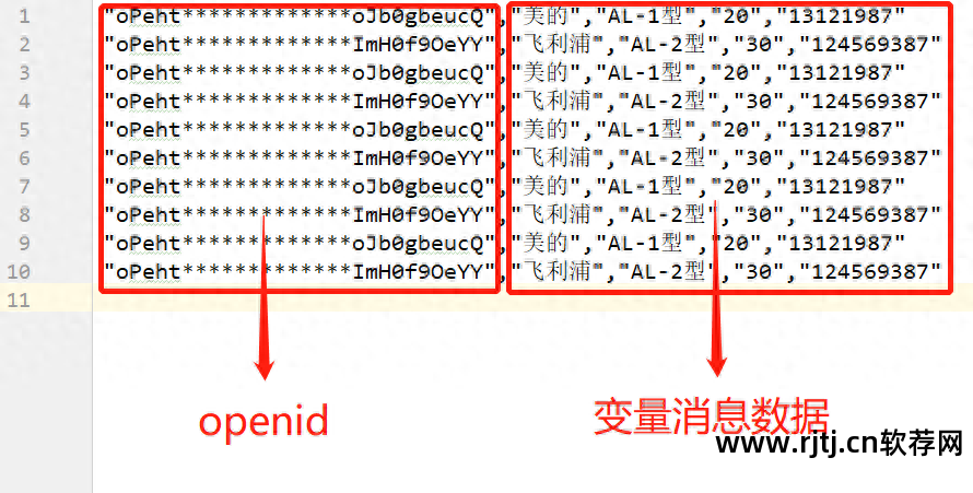 工具条在哪_工具条软件_制作条形图的软件