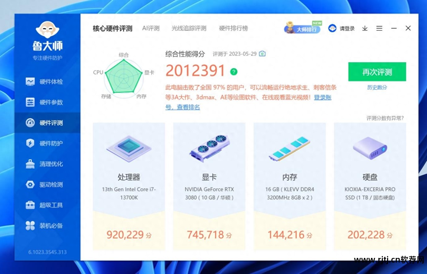 intel显卡超频_显卡超频工具哪个最好_lntel显卡超频软件