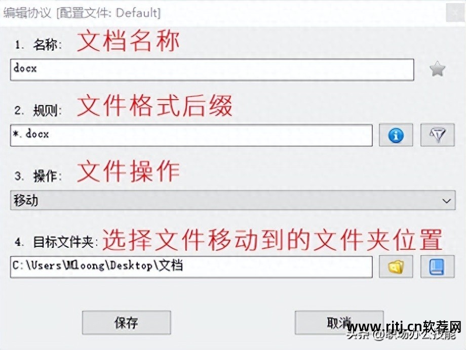 win7去掉快捷方式_win7去桌面快捷方式软件