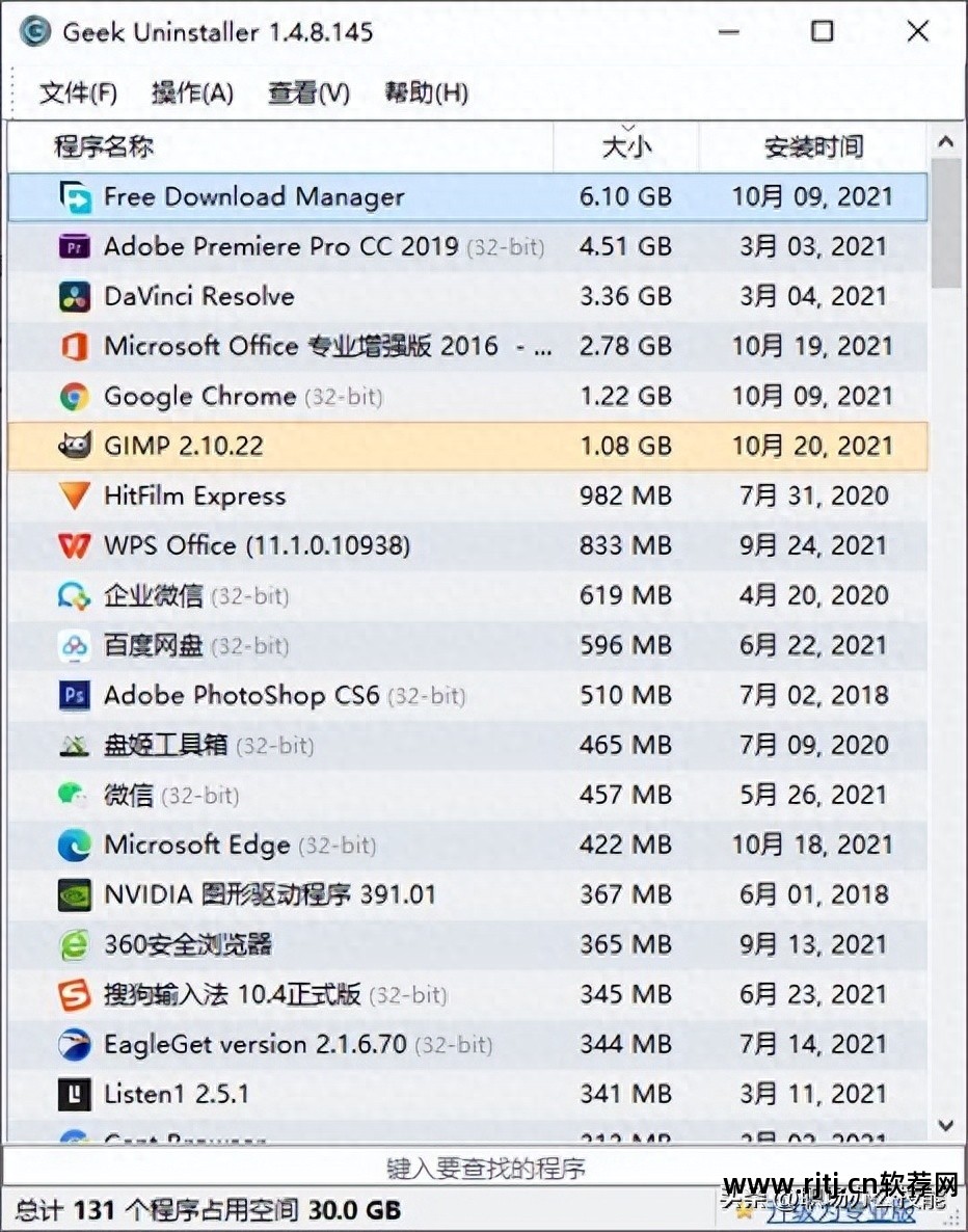 win7去桌面快捷方式软件_win7去掉快捷方式