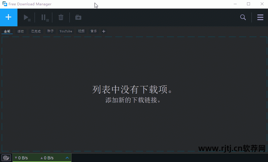 win7去桌面快捷方式软件_win7去掉快捷方式