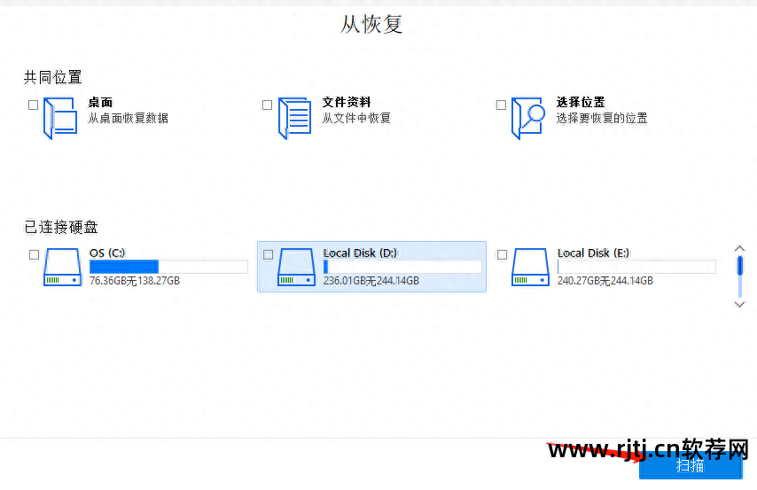 强力删除电脑上的软件_easyrecovery软件 相机在电脑里删除_苹果电脑怎么删除软件