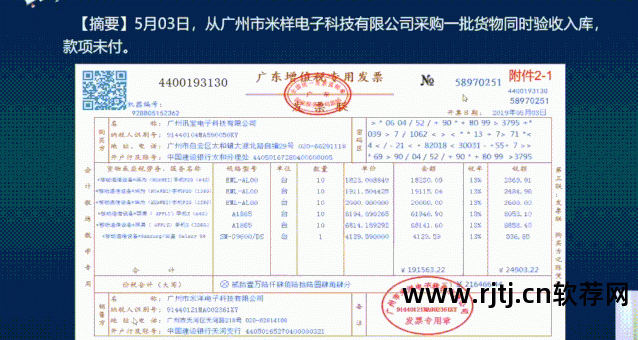 金蝶erp仓库管理视频教程_金蝶erp软件破解版下载_金蝶erp软件教程