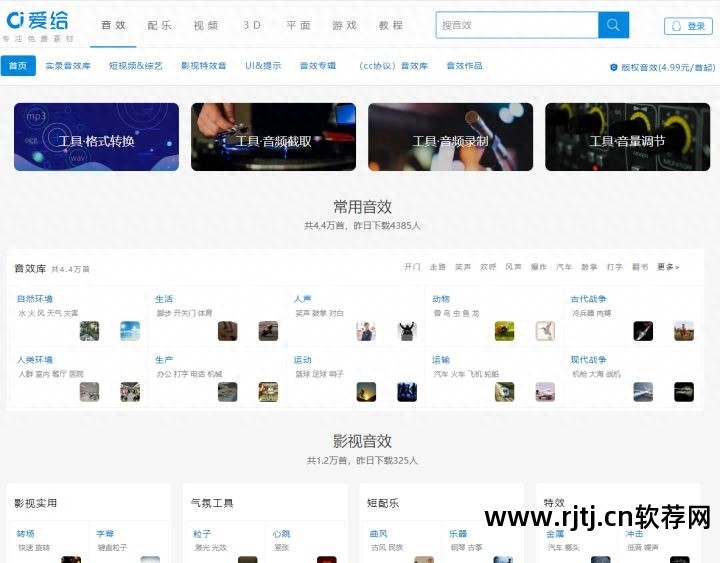 教程网站推荐_软件教程网站_教程网站软件哪个好