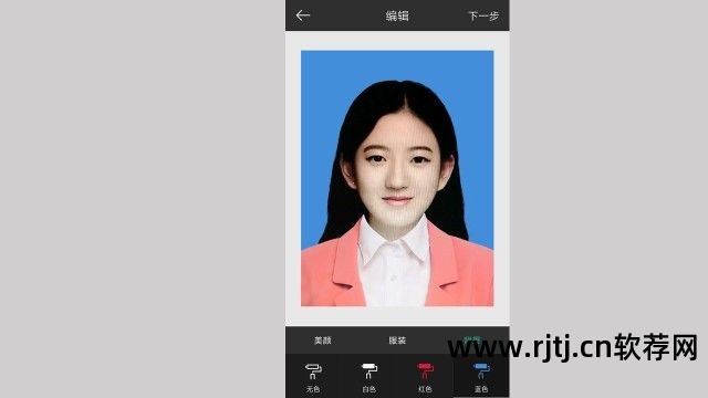 证件照片制作软件app有哪些_证照之星证件照片制作软件教程_证件照片制作软件免费下载