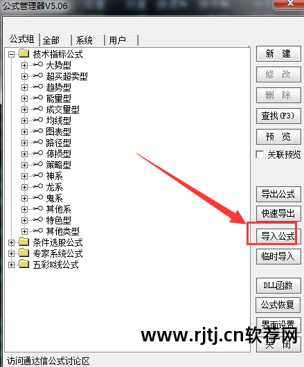 k线形态选股的软件_形态选股软件_强势股形态选股软件