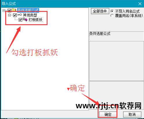 k线形态选股的软件_形态选股软件_强势股形态选股软件