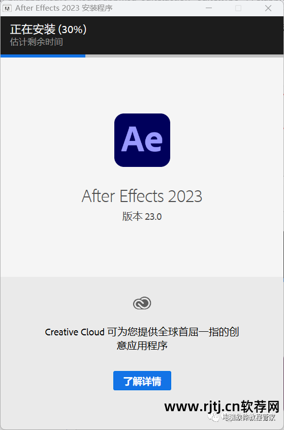 视频处理软件ae和pr_视频处理软件ae_视频处理软件Adobe