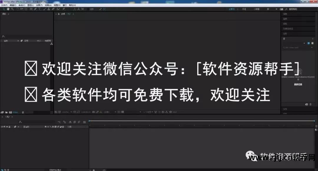 视频处理软件ae_视频处理软件Adobe_视频处理软件ar