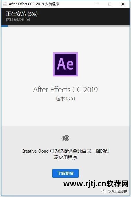 视频处理软件ar_视频处理软件Adobe_视频处理软件ae