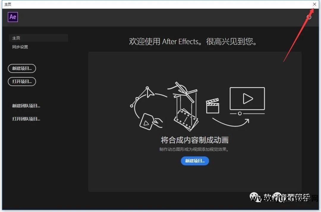 视频处理软件Adobe_视频处理软件ar_视频处理软件ae