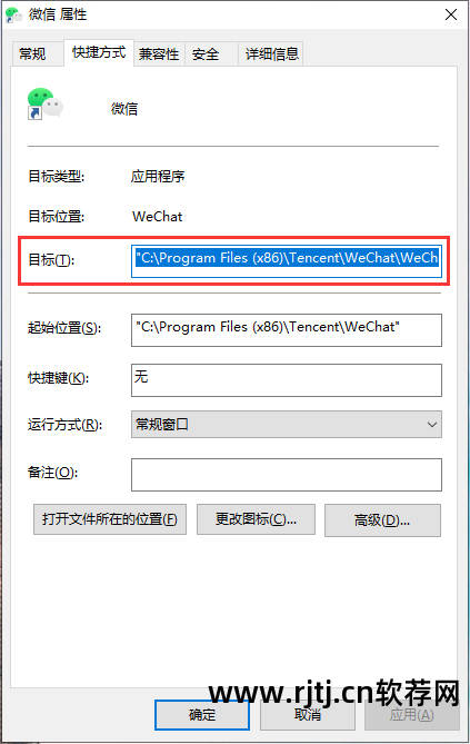 微信虚拟视频软件教程_虚拟视频微信版_微信如何虚拟视频软件