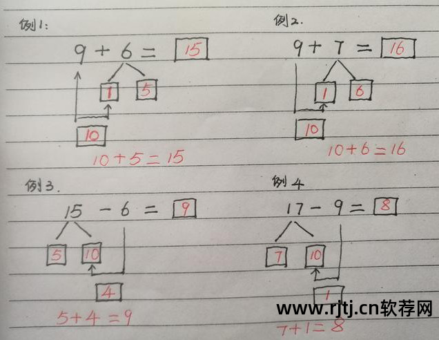 加减法练习软件_加减法做题软件下载_加减法速算软件