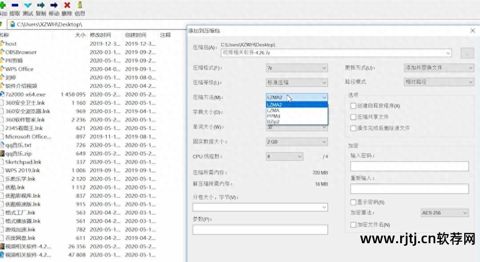 美化桌面图片_美化桌面的软件下载_好桌道美化软件官方下载