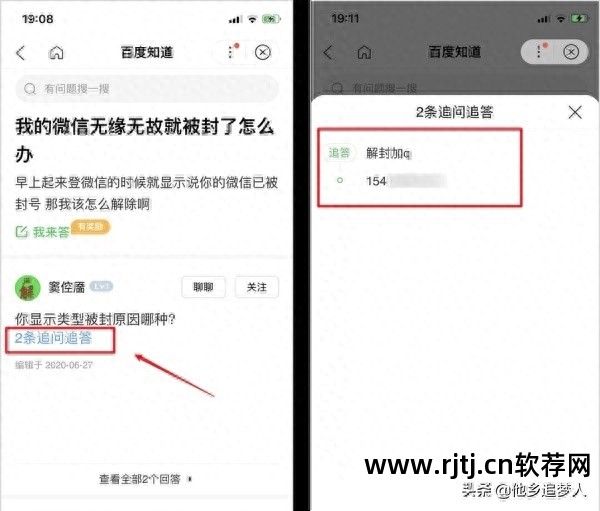 qq自动加群发消息软件_qq好友群发消息软件_qq自动群发消息机器人