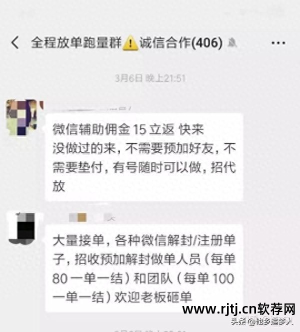 qq自动加群发消息软件_qq自动群发消息机器人_qq好友群发消息软件