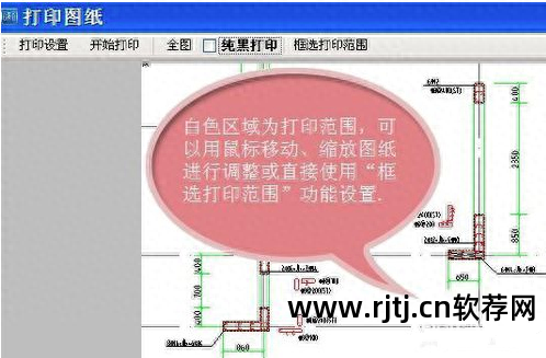 免费画图纸软件_画图纸的软件_电脑画图纸软件