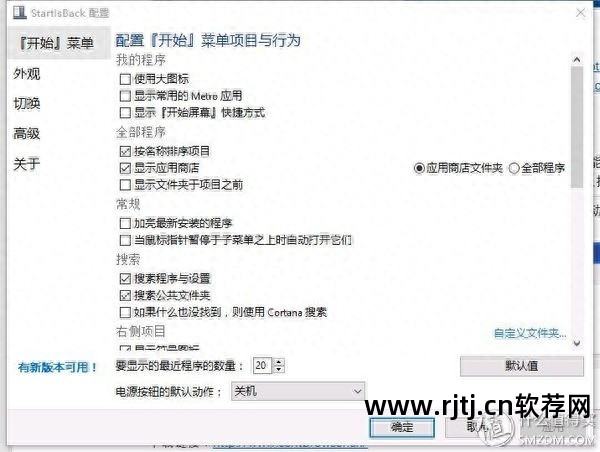 好桌道美化软件官方下载_美化桌面图片_美化桌面的软件有哪些