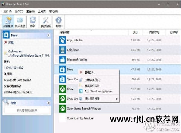 美化桌面图片_美化桌面的软件有哪些_好桌道美化软件官方下载