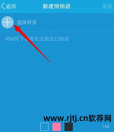 qq群发自动加群好友软件_有没有自动给群发信息的软件_qq自动加群发消息软件