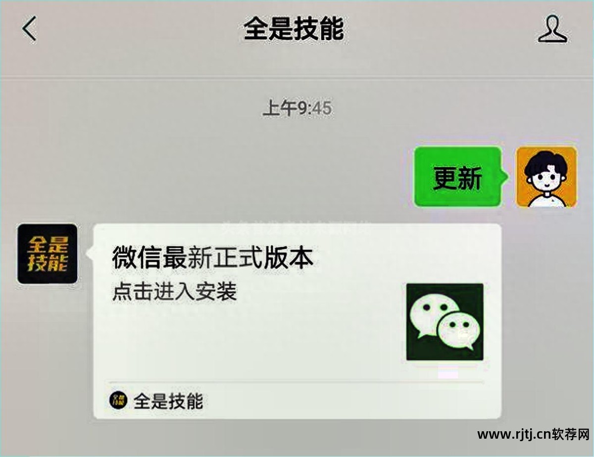 视频微信音乐软件小孩能用吗_微信视频带音乐的软件_微信音乐小视频软件