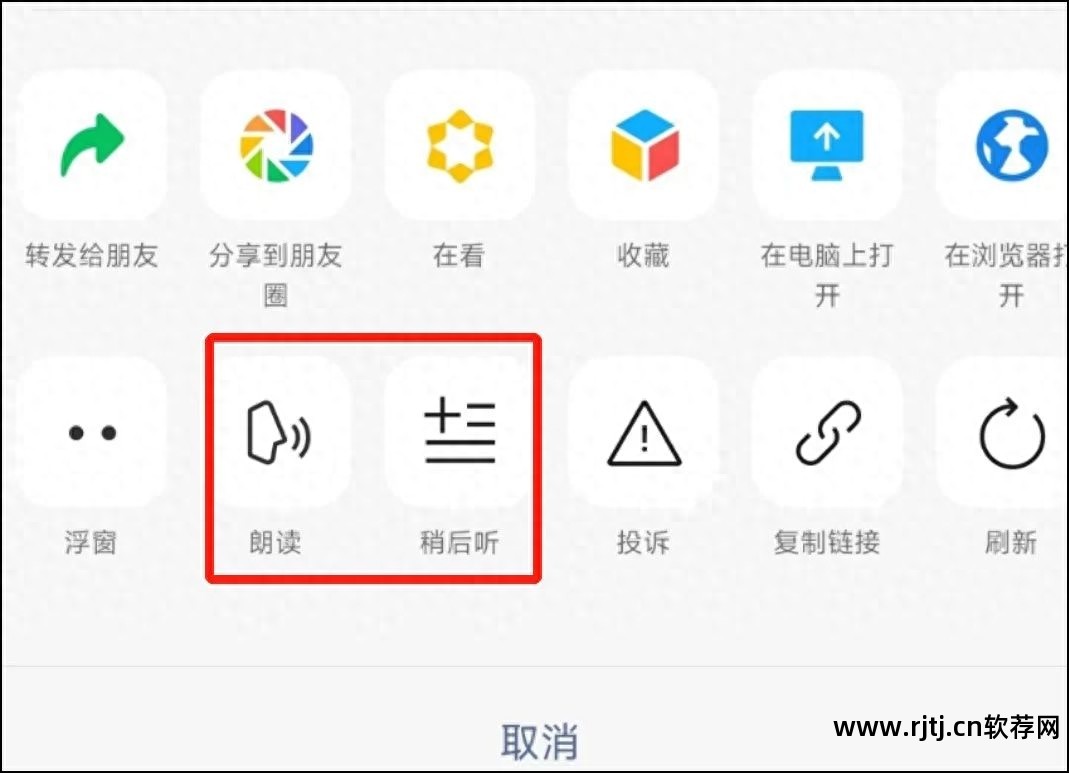 视频微信音乐软件小程序_视频微信音乐软件小孩能用吗_微信音乐小视频软件