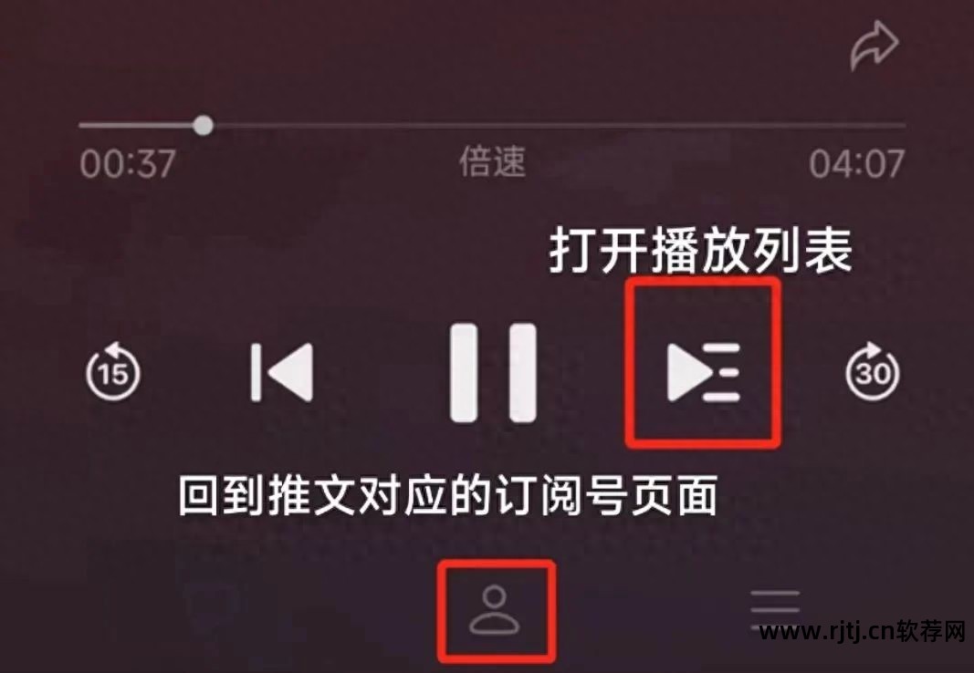 微信音乐小视频软件_视频微信音乐软件小程序_视频微信音乐软件小孩能用吗