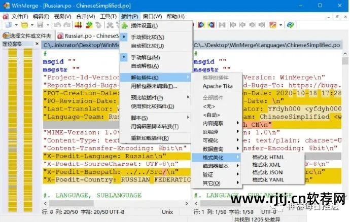 格式化软件文件会丢失吗_文件格式化软件_格式化软件文件怎么恢复