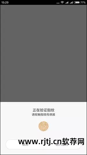 抢购小米软件手机怎么抢_小米5手机抢购软件_小米商城抢手机软件