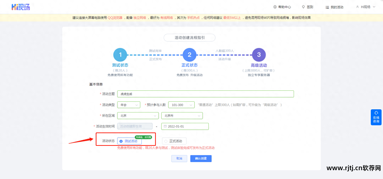 投票教程自动软件下载_自动投票软件教程_投票教程自动软件有哪些