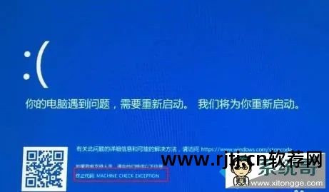 电脑死机软件_电脑死机软件点开无反应_电脑应用死机